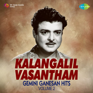 Gemini Ganesan Hits   Volume 2