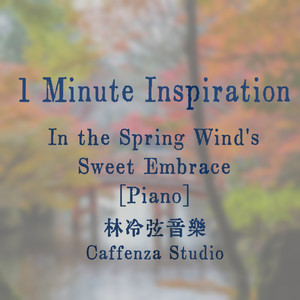 1 Minute Inspiration - In the Spring Wind's Sweet Embrace (Piano)