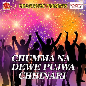 Chumma Na Dewe Pujwa Chhinari