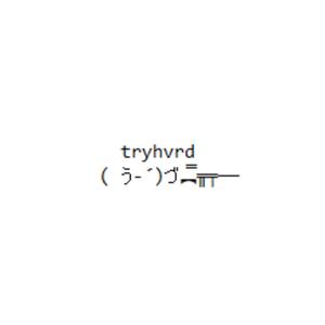 tryhvrd (Explicit)