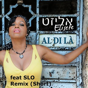 Al Di Là[feat. Slo] (Remix)