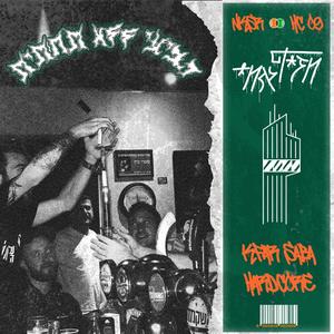 באביטי (feat. Laluna)