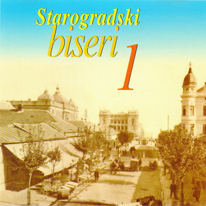 Starogradski biseri 1