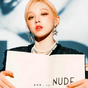 Nxde封面