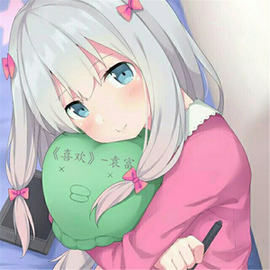 喜欢