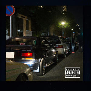 Pink Pill (Explicit)