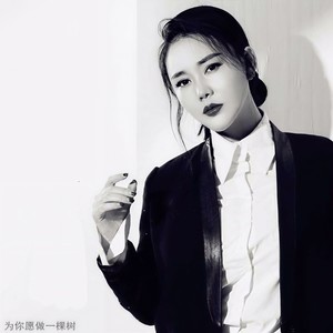 为你愿做一棵树