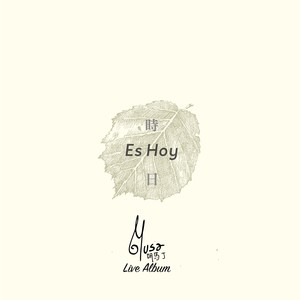 晚上 (Live)