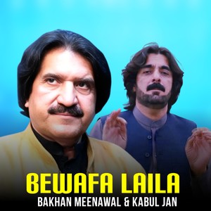 Bewafa Laila