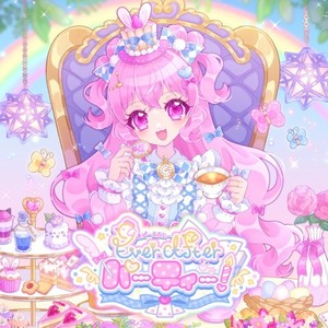 Ever After♡パーティー！