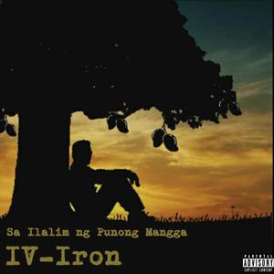 Hakbang(feat. Bernadette Cinco, Dom, Joy, Bea & Danella)