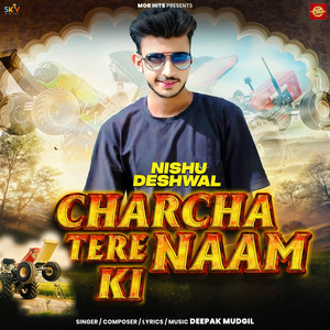 Nishu Deshwal Charcha Tere Naam Ki