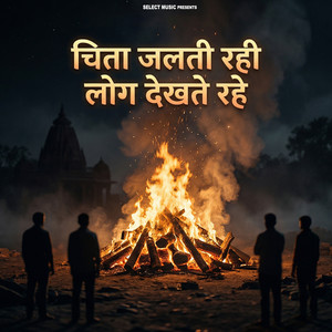 Chita Jalti Rahi Log Dekhte Rahe