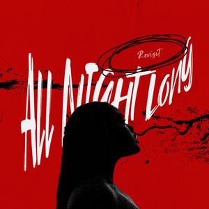 All Night Long (Revisit)