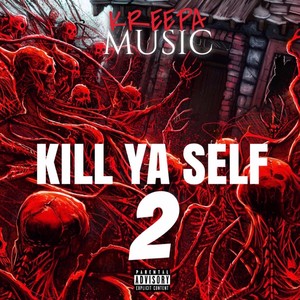 Ball So Hard (Explicit)