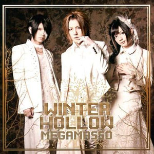 ゴッカン (五感)