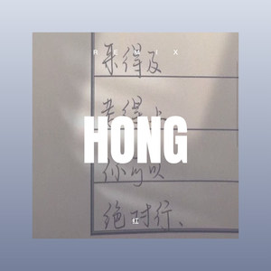 陪伴是最长情的告白