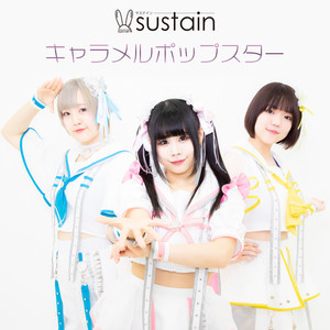 キャラメルポップスター