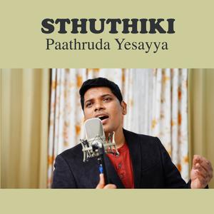 Sthuthiki Pathruda Yesayya (feat. Philip Gariki)