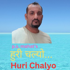 Huri Chalyo