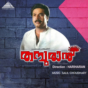 Thamburan (Original Motion Picture Soundtrack)