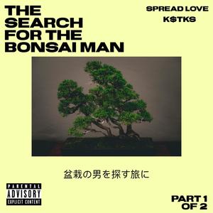 BLACK PINE (feat. Stoic) (Explicit)