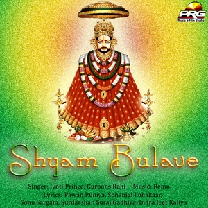 Shyam Bulave