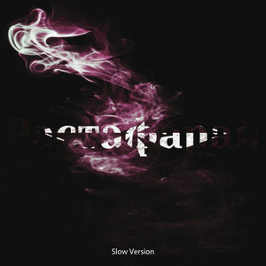 Растафарай (Slow Version)