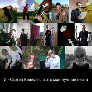 Angel (Long Mix|Explicit)