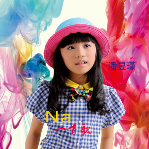 踏雪寻梅
