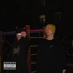 Три утра (Explicit)