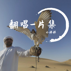 我不懂你懂不懂
