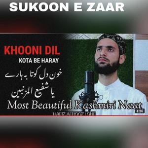 KHOONI DIL (feat. Hafiz Afroz Lone)