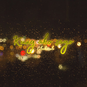 Kung ako sayo (Explicit)