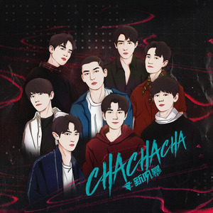 CHA CHA CHA (试听版)