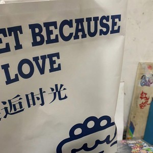 祝星封面
