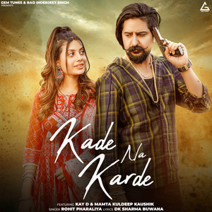 Kade Na Karde