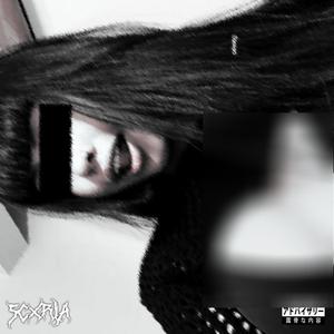 se tem baile (Explicit)