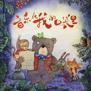夜后咏叹调