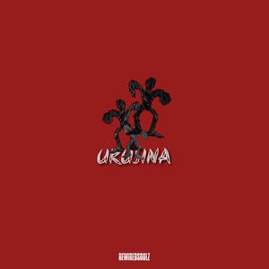 Ukusina
