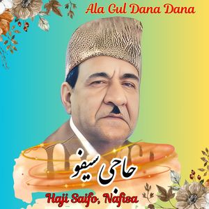 Ala Gul Dana Dana