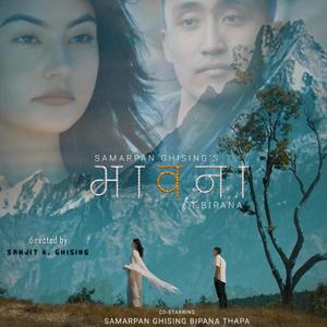 Bhawana(भावना)