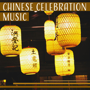 Chinese Celebration Music: Joyful Asian Music, Zen Philosophy, Oriental Ambient, Spiritual Journey