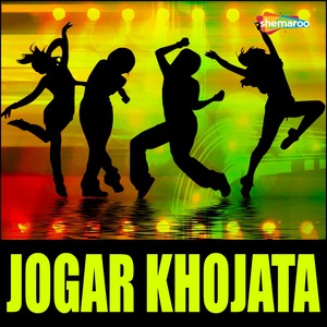 Jogar Khojata