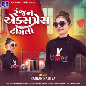 Ranjan Express Timli, Pt. 1