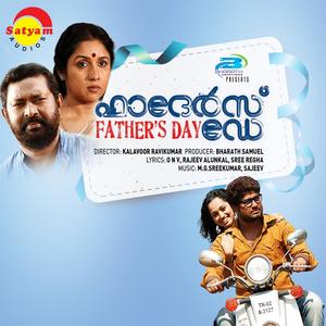 Fathers Day (Original Motion Picture Soundtrack)