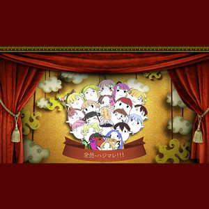 ハジマレ、THE GATE!! (Live)