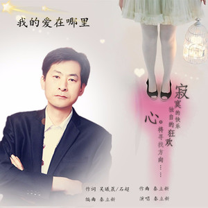 又是一年春来到