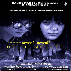 Lottuna Thamladara (From