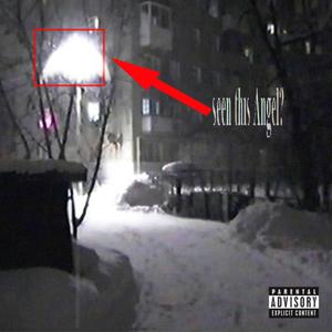 ANUH SPACESHIP (KUMBAYA) (Explicit)